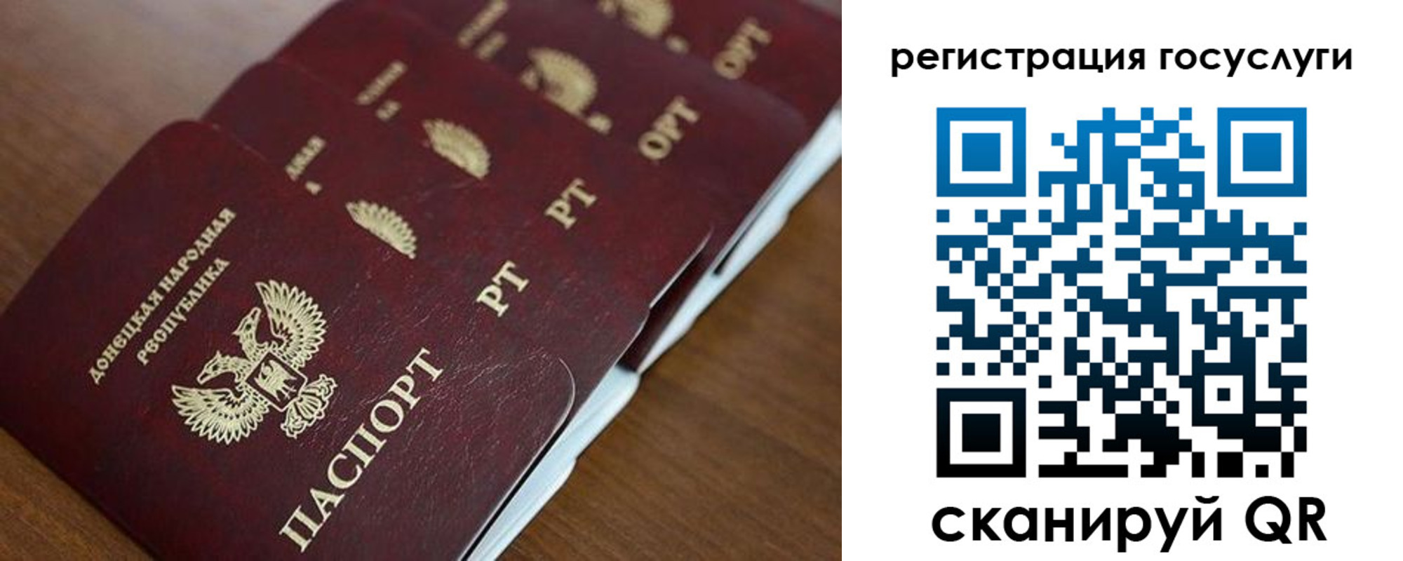 прописка в Хилке